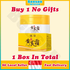 ⭐️SG stock⭐️ Astragalus cream / Anti wrinkle brightening moisturizing face cream / Freckles remover / Improves dull skin 黄芪霜 黄芪面霜