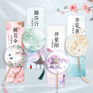 Dance Fan Traditional Chinese Cheongsam Childrens round Fan Girls Tassel Fan Summer Fresh Style round Printed Silk Fan
