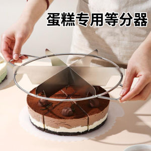 Bakery Tool Cake Divider Patisserie Knife 678 Blocks Equal Division Baking Tools Cake Cutting Device Kitchen Gadget