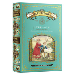 blanbunny | 14 Hương Vị Đa Dạng Trà Oolong Hoa Đào Lá Nguyên 14 Gói