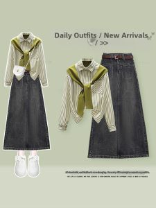 NUMEN BUTTON | Elegant Youthful Stripe Shirt and High Waist Denim Skirt Set
