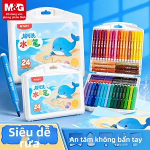 M&G | Washable Soluble Watercolor Pen