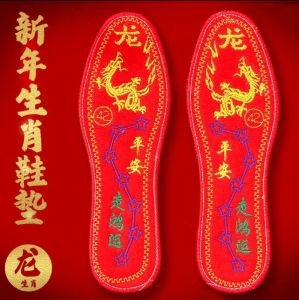 Pedal Seven-Star Mens and Womens Embroidered Red Lucky Insole Embroider Handmade Insole Twelve Zodiac Sign Insole