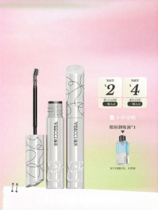 VEECCI | Mascara Chống Nước Dài Mi Cong Mi Không Trôi Lót và Định Hình