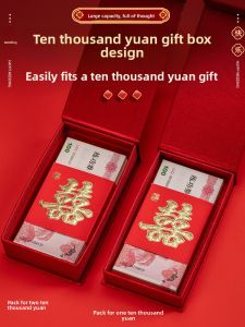 Magnetic Wedding Envelope Box Hard Core Thousand Yuan Change Mouth Red Envelope Box Chinese Style Wedding Celebration Gift