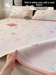 JIFANPAUL | Cool Summer Bamboo Mat Single A-Class Maternity
