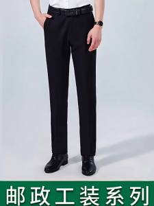 Onneksi | Business Straight Trousers