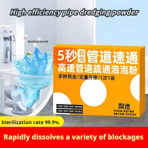 Pipe Dredging Agent Powerful Version Clog Dissolving Odor Removal Deodorization No Damage Pipes Bubble Powder