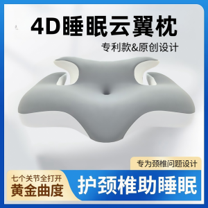 หมอนรองกระดูกคอแบบทรงมนทรงมนสำหรับนอนด้านข้าง หมอนรองกระดูกคอแบบอิงฟองน้ำทรงมน หมอนทรงมนสำหรับนอนเดี่ยว หมอนรองกระดูกคอช่วยให้นอนหลับได้ดี