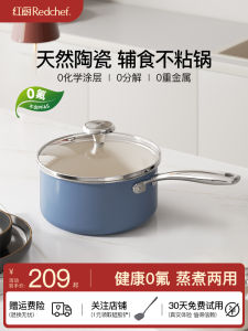 Non-Stick Ceramic Baby Food Soup Pot Red Chef Instant Noodles Pot Small Household Pot for One Person Soup Pot Nordic Style