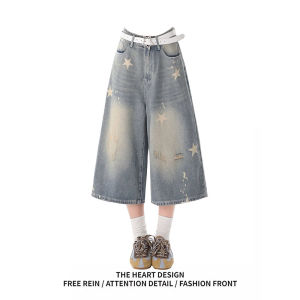 QIANCHANGNAAI | Retro Star Print Distressed Denim Shorts