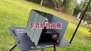 Foldable Gas Stove Windshield Camping Cooking Burner Windproof Screen Stainless Steel BBQ Gas Stove Wind Shield Supplies