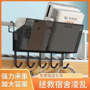Bedside Hanging Storage Rack Student Dormitory Hook Style Iron Storage Shelf Nordic Style Waterproof Rustproof Bedroom Organizer