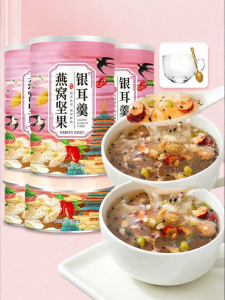 Red Dates Birds Nest Nut Tremella Pudding Instant Breakfast