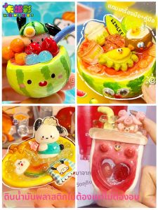 JIEBITU | Intellectual Development DIY Clay Kit For Children Aged 6 Plus