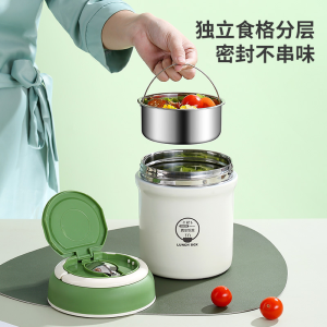 WE 3519 = 304不锈钢真空提锅 304 stainless steel vacuum pot ☞ 1.2L Ready stock in Malaysia