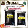 พีทมอส  (Peat Moss ) วัสดุปลูก สำหรับเพาะเมล็ด เพาะกล้า เกรดพรีเมี่ยม นำเข้าจากเยอรมัน (พีทมอส คลาสแมน แบบตักแบ่ง). 