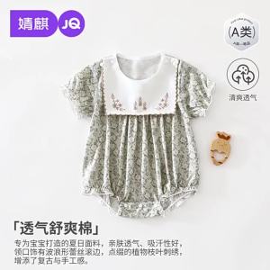 JoynCleon | Cotton A-Class Lightweight Infant Romper for Summer Outings