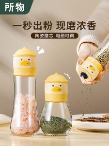 Manual Pepper Grinder  Ground Black And White Pepper Kernel Seasoning Bottle Home Use Kitchen Storage Container Ceramic