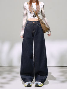 Deep Blue Wide Leg Scythe Jeans Womens High Waist Loose Slim Straight Cotton Denim Casual Comfortable Fashionable