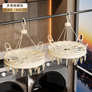 Multi-Functional Socks Underwear Drying Rack Balcony Storage Tool Windproof Multi-clamp Clothes Drying Holder Space Saving Plastic