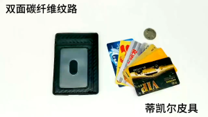 SKM Anti Theft RFID Blocking Leather Small ID Card Holder Mini Wallet Dompet Lelaki WLM112