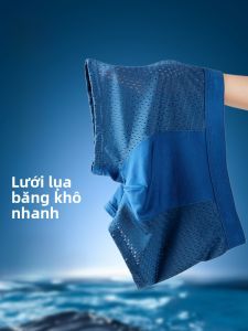 MiiOW | Quần lót nam Ice Silk mùa hè mỏng bốn góc thoáng khí thoải mái quần lót nam cạp vừa màu trơn chất liệu nylon