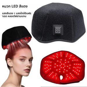 หมวกบำบัดด้วยแสงสีแดงสำหรับการเจริญเติบโตของเส้นผมอย่างรวดเร็ว 660 นาโนเมตร 850 นาโนเมตร อุปกรณ์บำบัดด้วยแสงอินฟราเรดสำหรับการรักษาผมร่วง พร้อมการชาร์จผ่าน USB