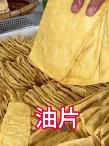 Bánh Đậu Phụ Gia Vị Sấy Giòn