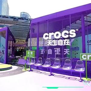 Crocs | Lego System Series Clogs