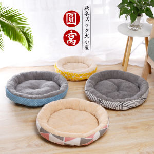 Picked Sheep Velvet Dog House Chew Resistant Yorkie New Style Canvas Cat Bed Four Seasons Universal Pet Nest Indoor Use Medium Dog