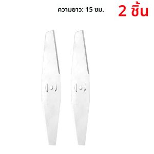 1-20PCS 150/200Mmโลหะหญ้าString TrimmerหัวTrimmerใบมีดเครื่องตัดหญ้าไฟฟ้าใบเลื่อยสวนเครื่องมืออะไหล่