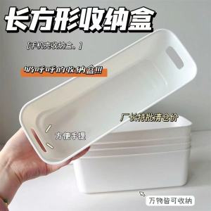 Transparent Acrylic Storage Box Cosmetic Home Desktop Tea Table Organizer Basket Caddy Clear Organizer Tray for Desk And Home