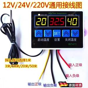 CHUANGYI | Intelligent Temperature Control Switch