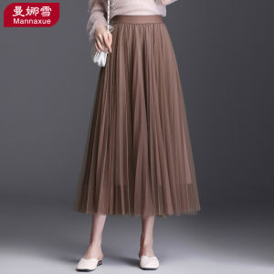 Womens A-Line Midi Skirt Half-length Gauze Pleated High-waisted Spring Autumn New Style Elegant Long Net Skirt