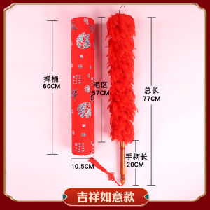 Wedding Gift Broom Dust Cleaning Tool Red Feather Duster Household Cleaning Tool for Living Room Flat Head Chicken Feather Duster
