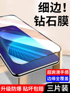 VivoNEXA Tempered Glass Screen Protector Full Cover Full Screen Anti Fall Privacy Protection Mobile Phone Stickers Clear HD