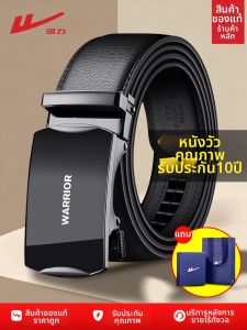 Warrior | Automatic Buckle Leather Belt