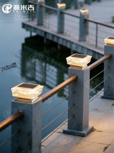 PAIMIJI | Solar Waterproof Garden Lights