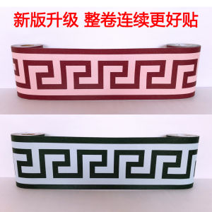 Self-Adhesive Waistline Decorative Strip Bathroom Baseboard Floor Tile Store Wainscot Wall Circumference Matching Wallpaper Edge Strip Skirting Line