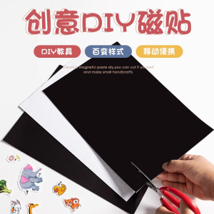 แม่เหล็กติดตู้เย็น DIY แม่เหล็กติดตู้เย็นทำมือ ดูดซับเหล็ก สีหิน ขนาด A4 สติ๊กเกอร์ติดตู้เย็น สีทอง ผลิตภัณฑ์จากแหล่งอื่นๆ ลวดลายอื่นๆ