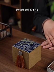 XIANGYE | Tách Trà Cá Nhân Chất Lượng Cao