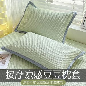 Áo Chăn Gối Lụa Băng Mùa Hè Áo Chăn Gối Hình Quả Đậu Đôi Dùng Tại Nhà Áo Chăn Gối Dài Hình Chữ Nhật Có Thể Giặt Được