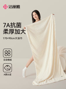 Grace Large Thickened Pure Cotton Bath Towel Set Adult Absorbent Towel Three-Piece Set Soft Comfortable Quick-Drying Home Textile