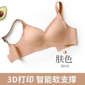 [85 Shop] Japan Oxygen Push Up Bra Thai Latex Comfort Bra Women Adjustable Non-wired Bra Lingerie