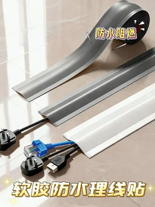 SG Specool® PVC Cable Organizer | Wire Concealer Management Self-Adhesive Cord Hide Cover For Home Office Desk Floor Wall Routing