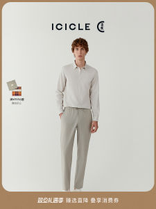 Icicle Mens Spring Seasonal Extrafine Wool Drawstring Nine Point Casual Pants Straight Leg Business Gentleman Style