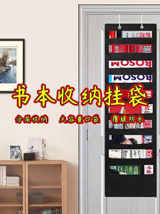 3/6 Pockets Hanging Wall File Organizer Large Capacity Foldable Wall Mounted Magazine Storage Bags