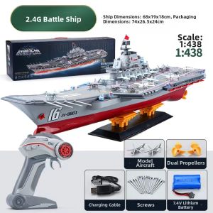 JINGDATOYS | Remote Control Boat Toy Water-Usable