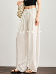FAESSLIN | 100% Cotton High Waisted Slimming Wide Leg Pants